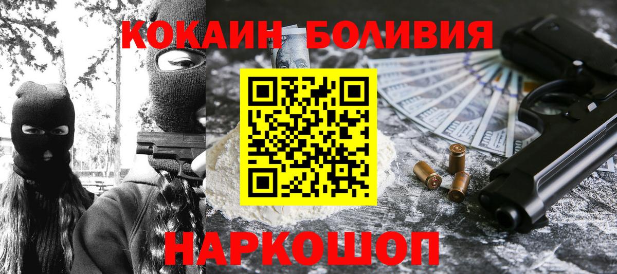 COCAIN VHQ Ейск