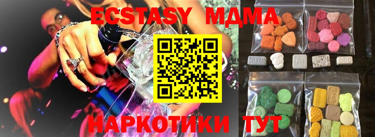 А ПВП Ейск