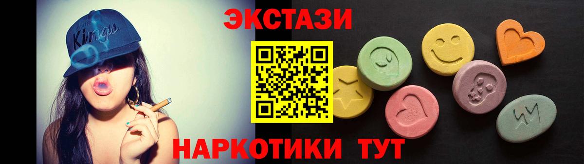 ЭКСТАЗИ louis Vuitton Ейск