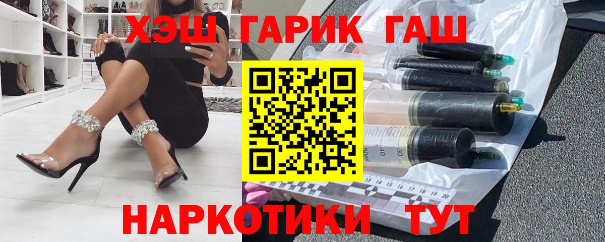 Гашиш Изолятор Ейск