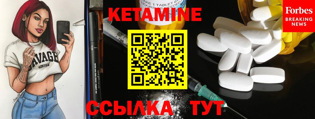 Ейск  OMG как зайти  Кетамин ketamine  Вход с VPN  КЕТАМИН VHQ 
