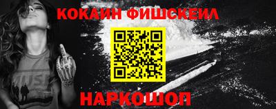 мяу мяу кристалл Ирбит