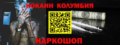 мяу мяу кристалл Ирбит