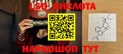 мяу мяу кристалл Ирбит