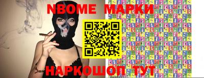 мяу мяу кристалл Ирбит