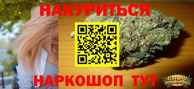 мяу мяу кристалл Ирбит