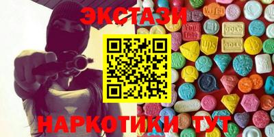 мяу мяу кристалл Ирбит