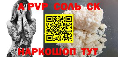 мяу мяу кристалл Ирбит