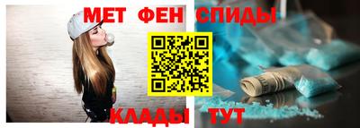 мяу мяу кристалл Ирбит