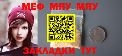 mix Ипатово