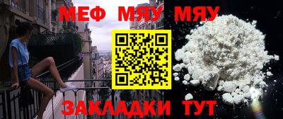 mix Ипатово