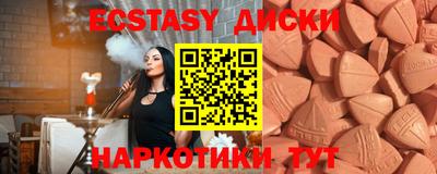 mix Ипатово