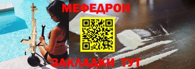 мяу мяу кристалл Ирбит