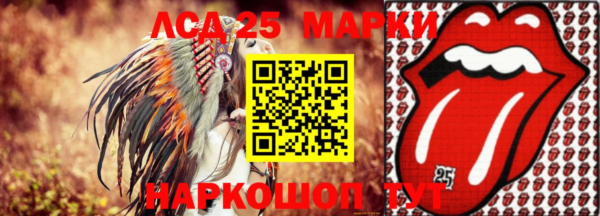 Ейск  ЛСД экстази ecstasy  LSD-25 экстази кислота  hydra ссылка  Вход с VPN 