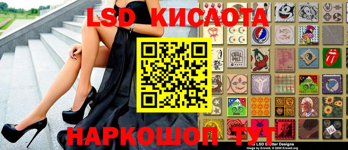 Ейск  Марки N-bome  Марки N-bome 1,5мг  Вход с VPN  Марки N-bome 1,5мг 