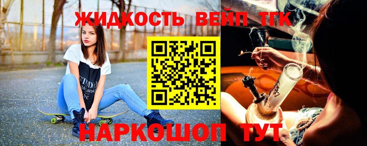 КОКАИН  Вход с VPN  Ейск  LSD-25  МАРИХУАНА  ГАШИШ  МЕФ кристаллы 