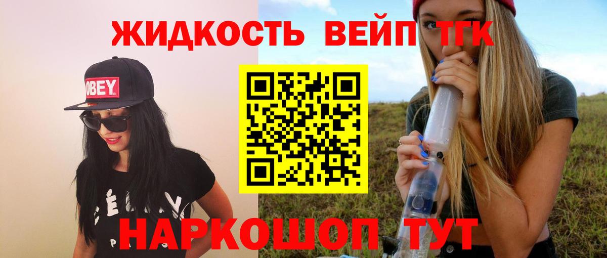 Дистиллят ТГК Wax Ейск