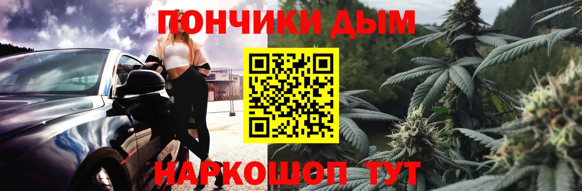 Конопля OG Kush Ейск