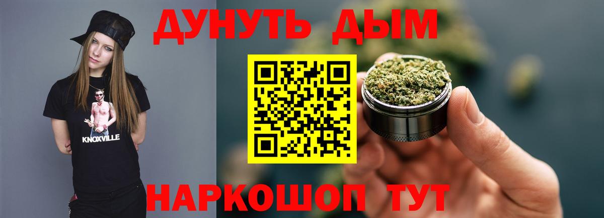 Ейск  МАРИХУАНА OG Kush  МАРИХУАНА планчик  Вход с VPN  МАРИХУАНА планчик 